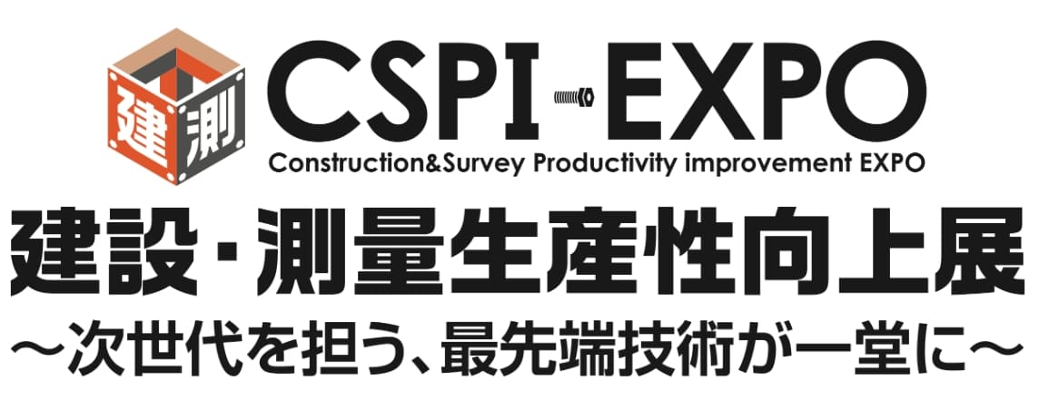 cspi4.jpg